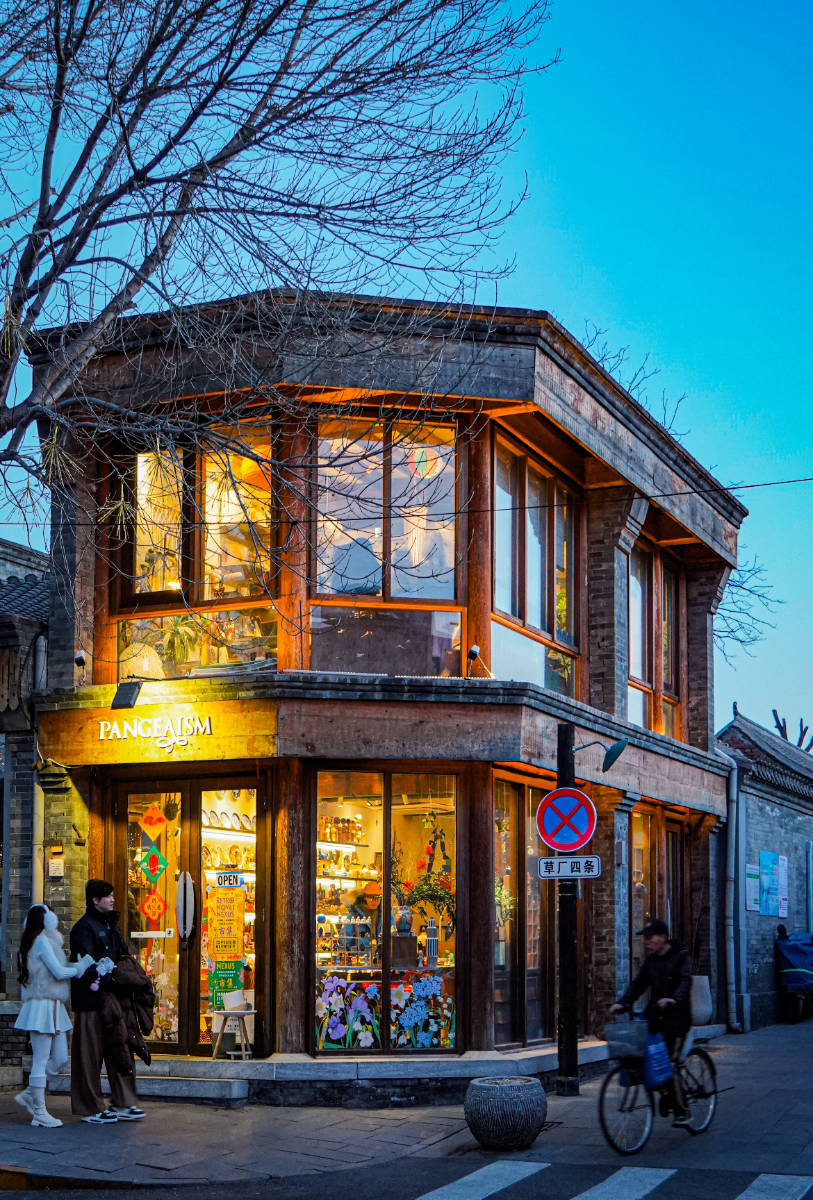 Art District Cafes